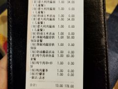 -遇见西木美式餐厅(体育路店)