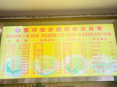 菜单-西环肥仔螺蛳粉(总店)