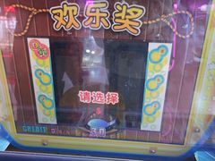 -星际传奇(壹方城购物中心店)
