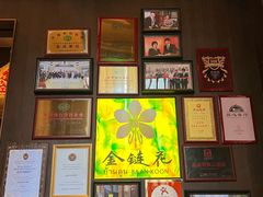 -金链花·泰国餐厅(国贸店)