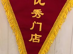 -野人先生现做冰淇淋(北京顺义祥云小镇店)