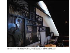 -万达影城IMAX(海口日月广场店)