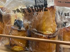 -PAPER STONE BAKERY(天汇广场店)
