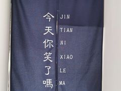 -佳瑜肠粉(总店)
