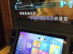 -友唱全民k歌(新中关购物中心店)