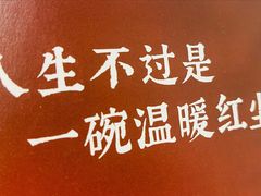 -潮粥荟·潮汕砂锅粥(朝阳大悦城店)
