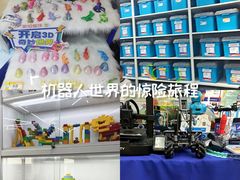 -斯坦星球AI编程·机器人科创·乐高科学·信奥·思维·专注力·STEM·竞赛考级(高新区绿宝广场龙湖狮山天街学习中心)