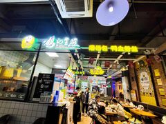 -鹤记生煎(touch12街店)