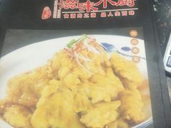 -滋味小厨(新合店)