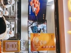 -鲍师傅糕点(国金街店)