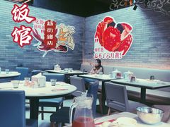 大堂-胡大饭馆 24h(簋街总店)