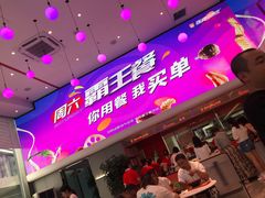 门面-张亮麻辣烫(哈尔滨金爵万象店)
