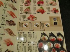 android_upload_pic-元气寿司(新城市广场店)