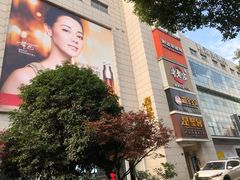 -杭州西湖银泰百货