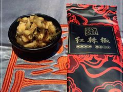 -红辣椒·川菜·火锅(大洋中心店)