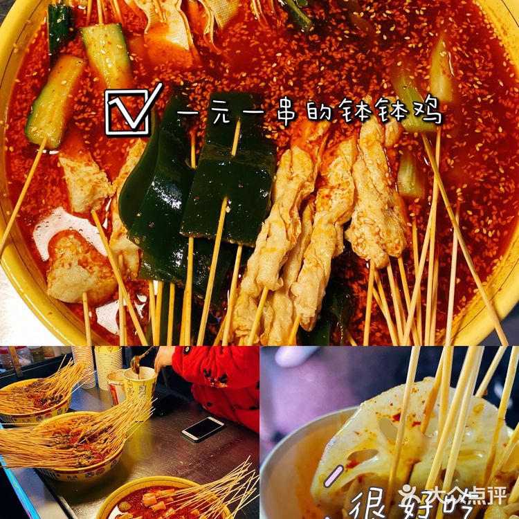 长沙必打卡的扬帆夜市✅50块钱吃到撑!👀冲鸭‼️