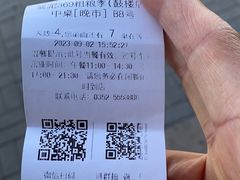 -紫泥369粗粮季(鼓楼店)