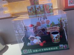 -竹犇番茄火锅(长风街店)
