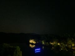 -天目湖涵田度假村
