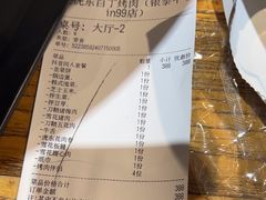 -姜虎东白丁烤肉(银泰中心in99店)