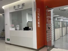 -上海市徐汇区口腔医院