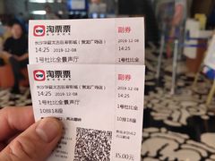 -华夏太古巨幕影城(贺龙广场店)