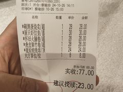 -唐人轩(中山四路店)