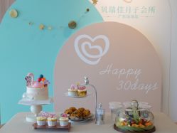 -沐恩·贝瑞月子中心(隆福店)