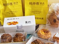 -Blueglass酸奶(财富购物中心店)