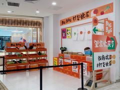 -凯德MALL(望京店)
