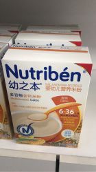 -海外秀进口母婴生活馆(时代名居店)