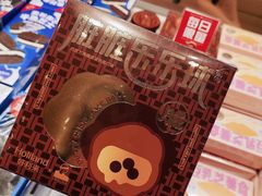 -好利来(交大店)