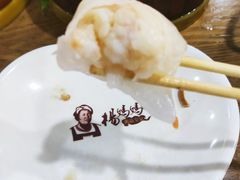 -杨妈妈粥店(滑翔路店)