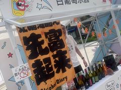 -中海环宇荟