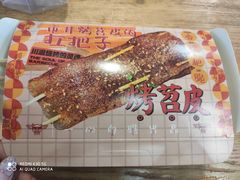 -乐乐姐超级土豆(中关村5号店)
