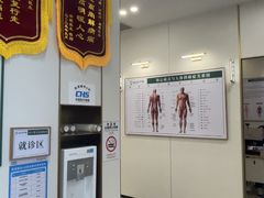 -通透堂中医·精准推拿(万科云城分院)