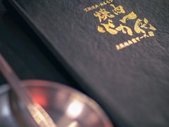 -大阪烧肉BAKA一代(十亩地店)