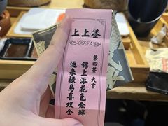 -老爷锅(新街口IFCX店)