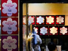 -一乐烧鹅(中环店)