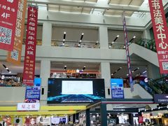 -京粮广场