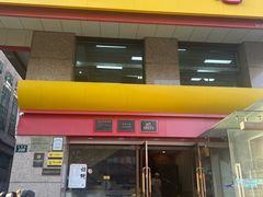 -新丰小吃(庆春路分店)