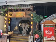 -桂满陇-十里风荷(合生汇店)
