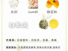 -中和·国风茶馆(愚园路店)