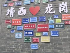 -靖西锦绣古镇景区