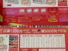 -宁波杉井奥特莱斯广场