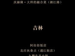 -大连君悦酒店
