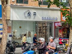 -Vivienne Westwood(上海来福士广场店)