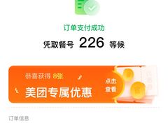 -夏食光安顺小舒冰粉冰浆(甲秀楼店)