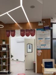 -和颜一美轻医美连锁