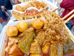 -老day牛杂(官也街总店)